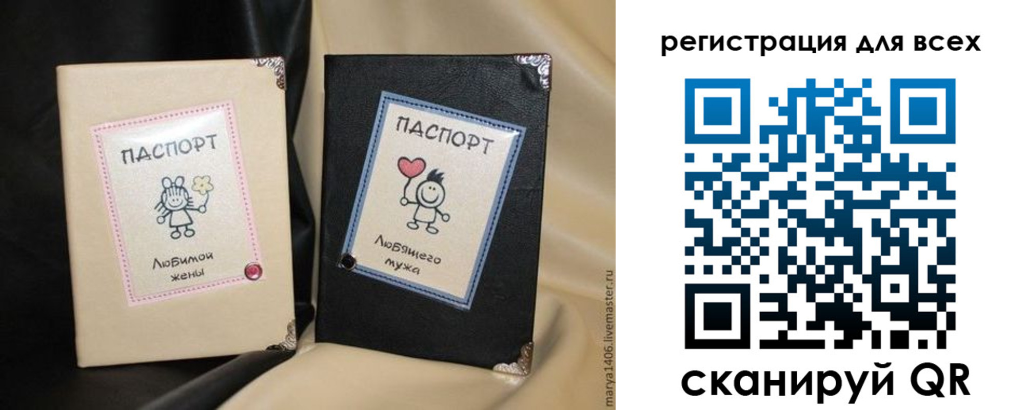 регистрация в Ставрополе
