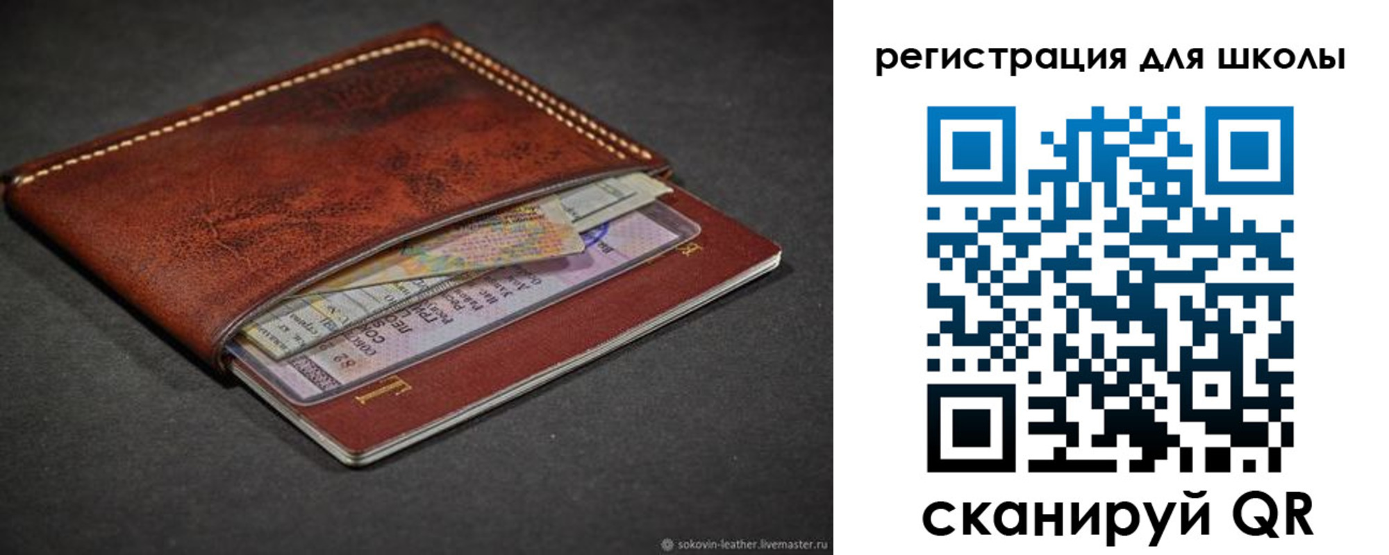 временная регистрация купить в Ставрополе